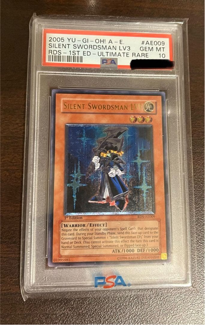 旧アジアpsa10】サイレント・ソードマンLV3 レリーフ - メルカリ