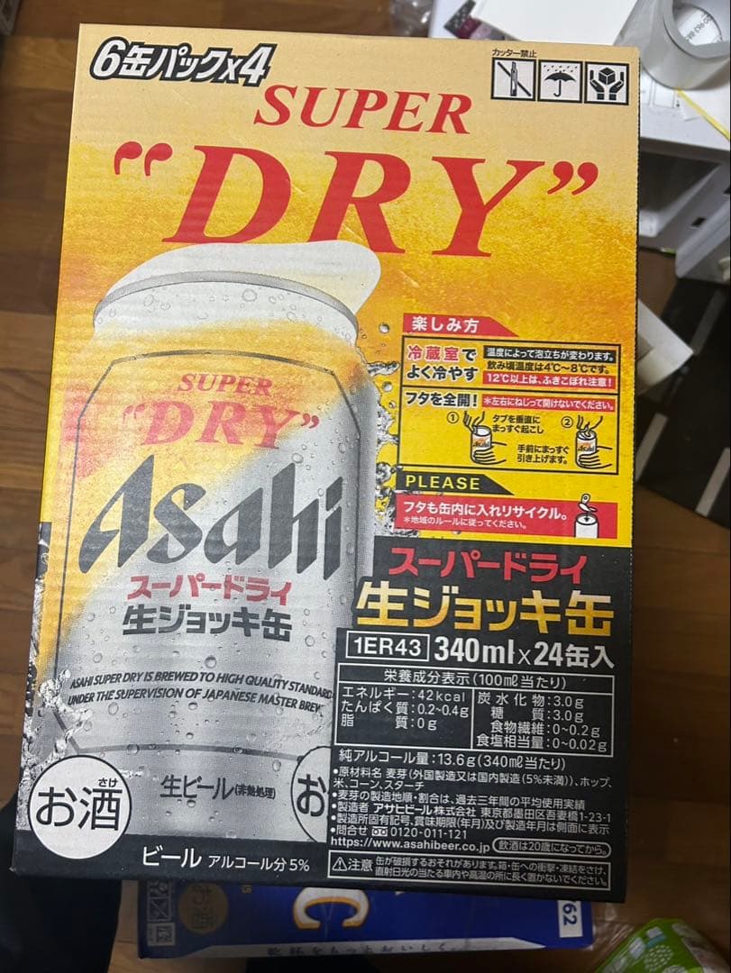 アサヒ　スーパードライ　生ジョッキ缶340ml 2箱セット（計48缶）02 楽天市場】アサヒ スーパードライ 生ジョッキ缶 340ml×24本 2ケース(48