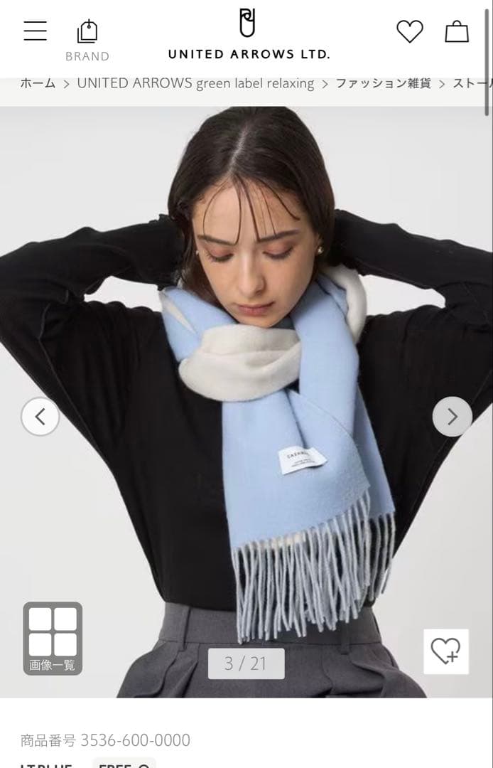 UNITED ARROWS カシミヤリバーシブルマフラー BEAUTY＆YOUTH UNITED ARROWS マフラー カシミヤ リバーシブル