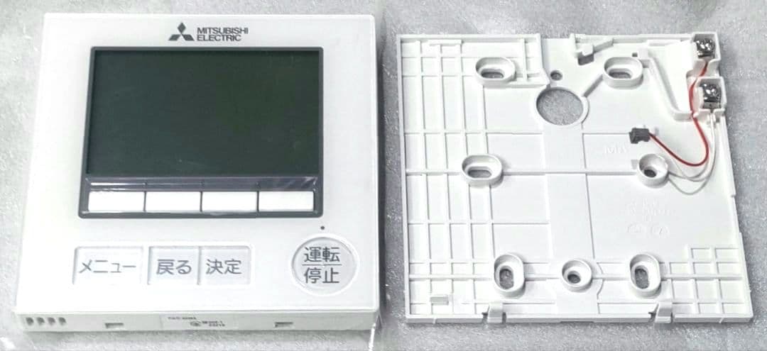 三菱電機 パッケージエアコン用リモコン ワイヤードリモコン PAR-45MA
