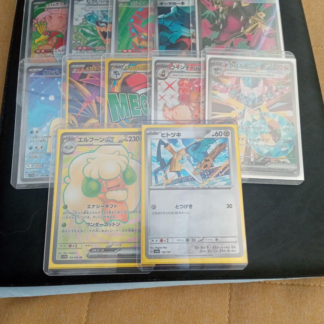 ポケモンカード sar sr ma マスボ まとめ売り - メルカリ