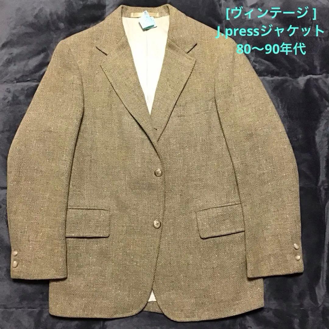 [ヴィンテージ]J.PRESSツイードジャケット3つボタン1980〜90年代L 楽天市場】ジェイプレス(J.PRESS) ツイード ジャケット メンズ 秋冬 3