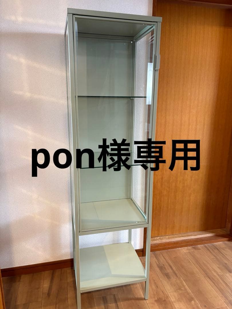 pon22　RUDSTA ルードスタ　コレクションケース　ライトグリーン IKEA/イケア/通販]RUDSTA ルードスタ コレクションケース, ライト