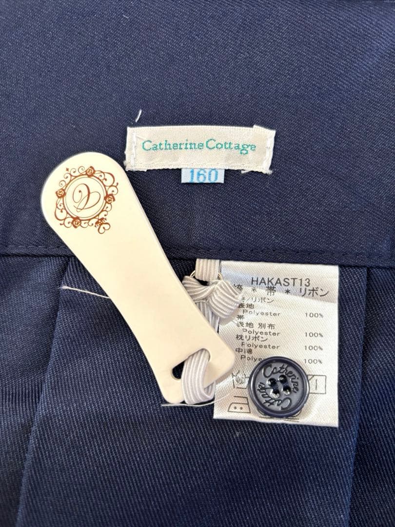 美品 キャサリンコテージ 着付け簡単レース袴 肌襦袢 髪飾りセット160cm