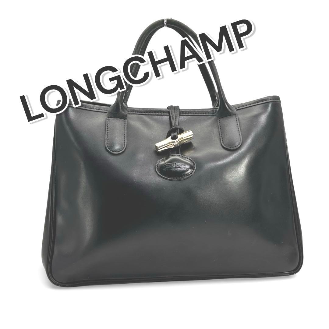 LONGCHAMP ロゾ ブラック レザートートバッグ - メルカリ