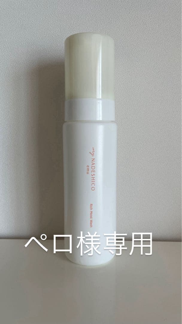 ペロ ZX-25Rにスリップオンマフラーを取り付ける方法 | TikTok