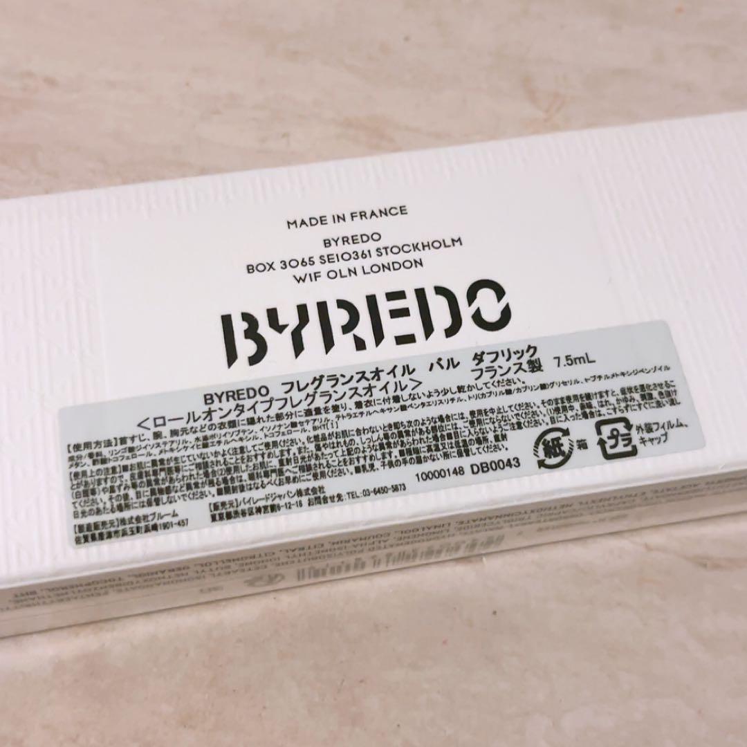sr☆未開封☆ BYREDO フレグランスオイル バル ダフリック 7.5ml
