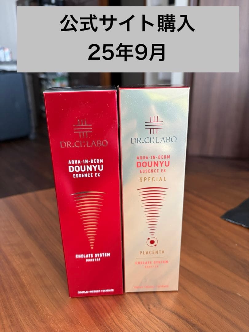 ブースター・導入液 AQUA-IN-DERM DOUNYU ESSENCE EX SPECIAL アクアインダーム導入エッセンスEXスペシャル｜口コミ・効果もご紹介
