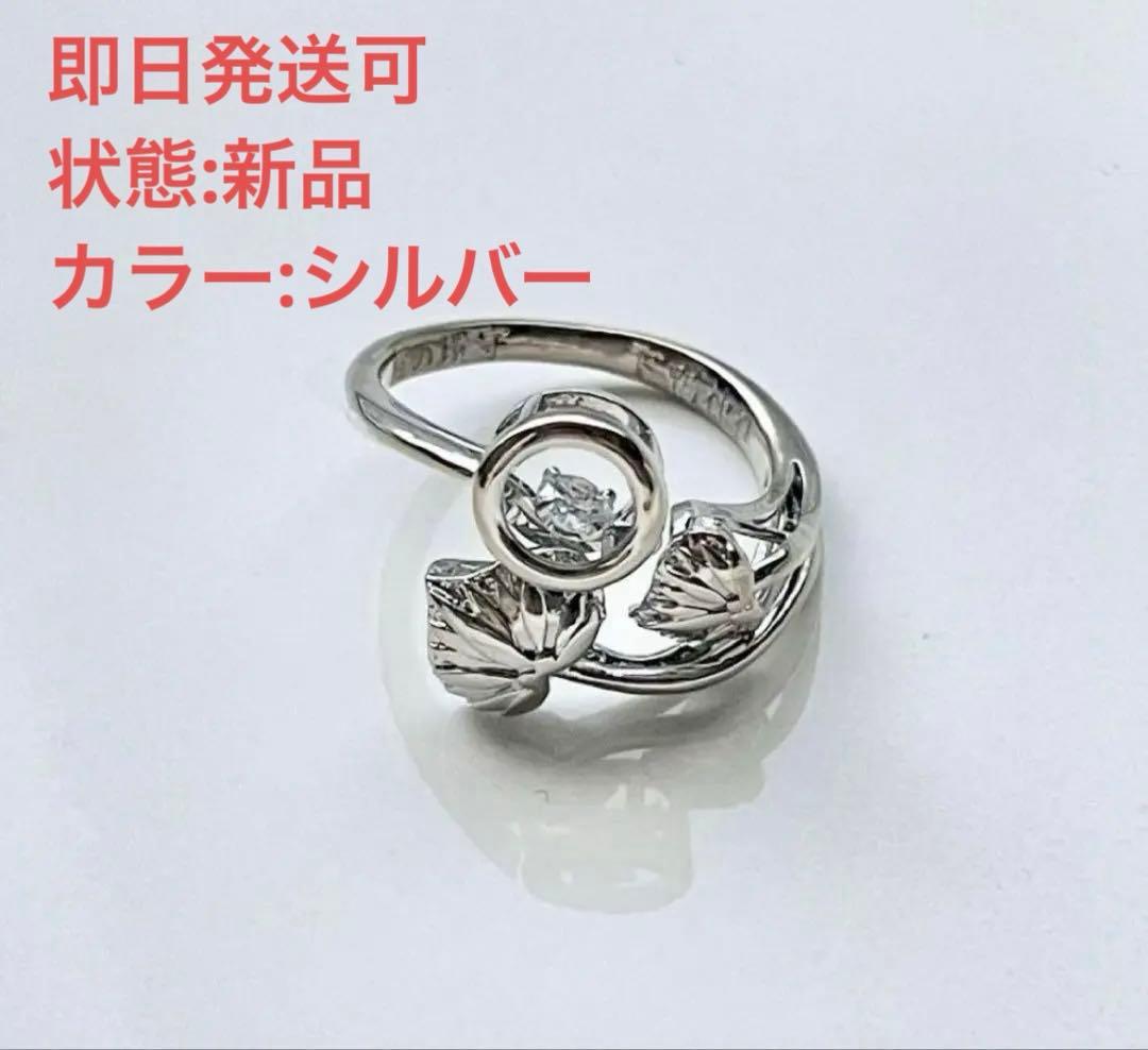 即日発送可】下鴨神社 相の環守 お守り 指輪 シルバー あいのわまもり