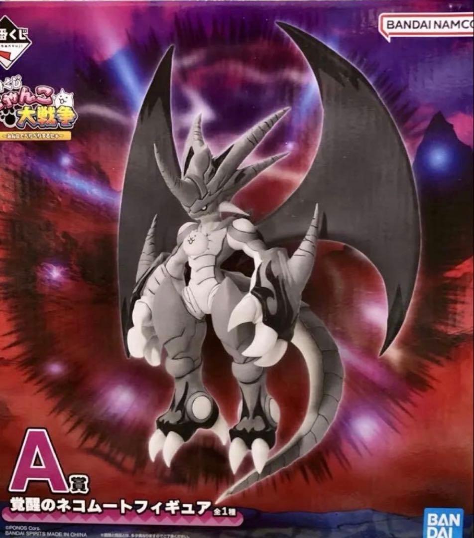 にゃんこ大戦争1番くじ A賞 ネコムートのフィギュア - メルカリ