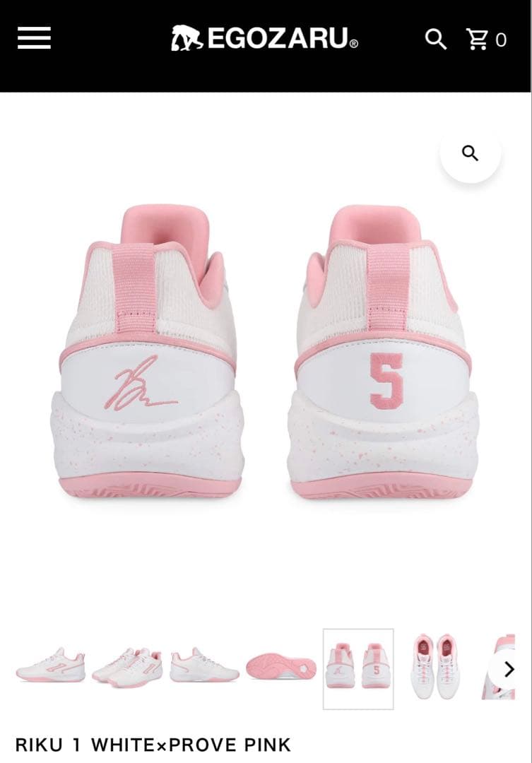 EGOZARU RIKU1【25.0cm】 WHITE×PROVE PINK
