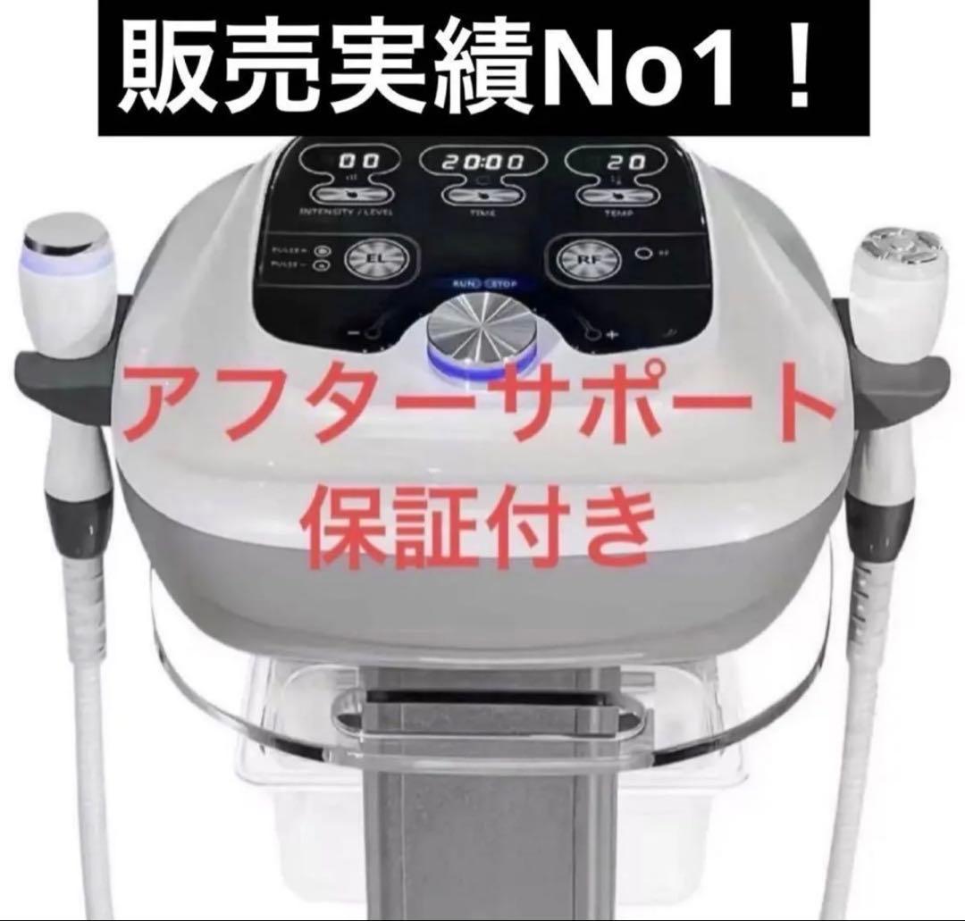 エレクトロポレーション RF美顔器 美容機器 美容液導入 - メルカリ
