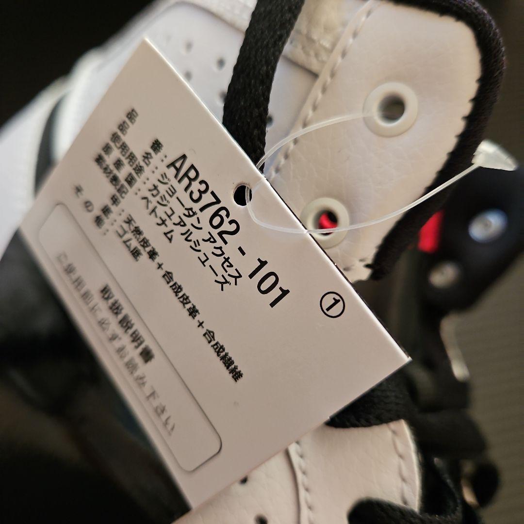 未使用❕ナイキ　JORDAN ACCESS 27.5c m.