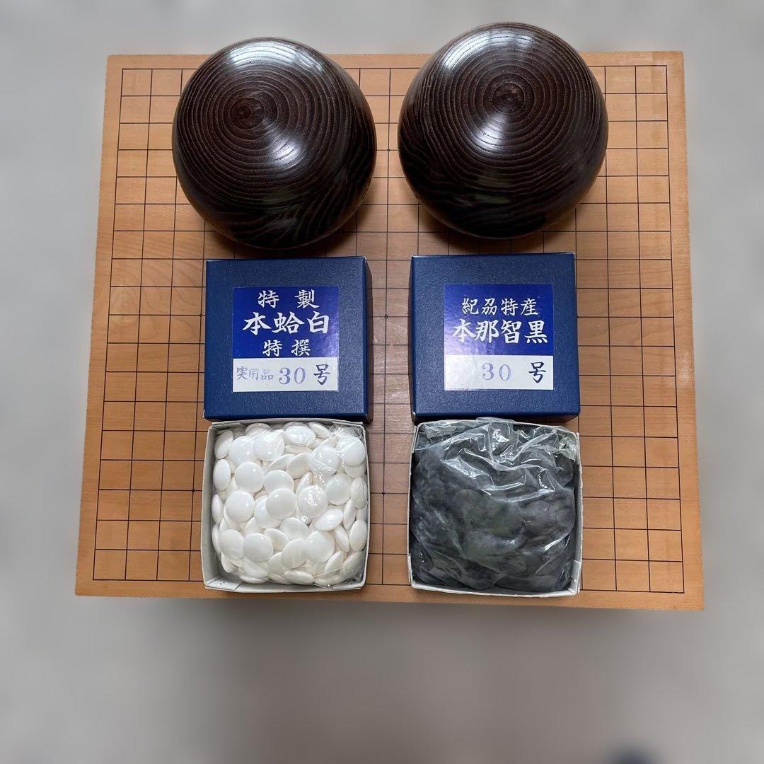 高級囲碁セット 本蛤白石30号/那智黒30号 桂4寸足付き碁盤 栗特大碁笥