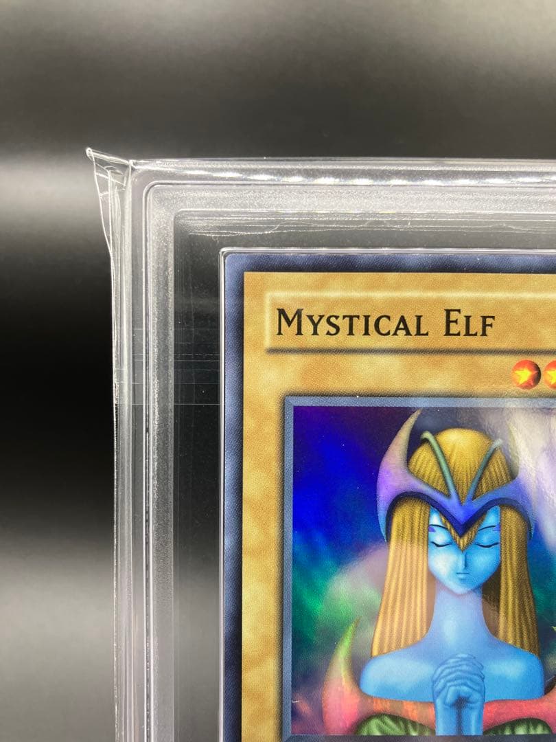 ARS10】ホーリーエルフ 遊戯王 旧アジア 英語 アンリミ LOB-062 - メルカリ