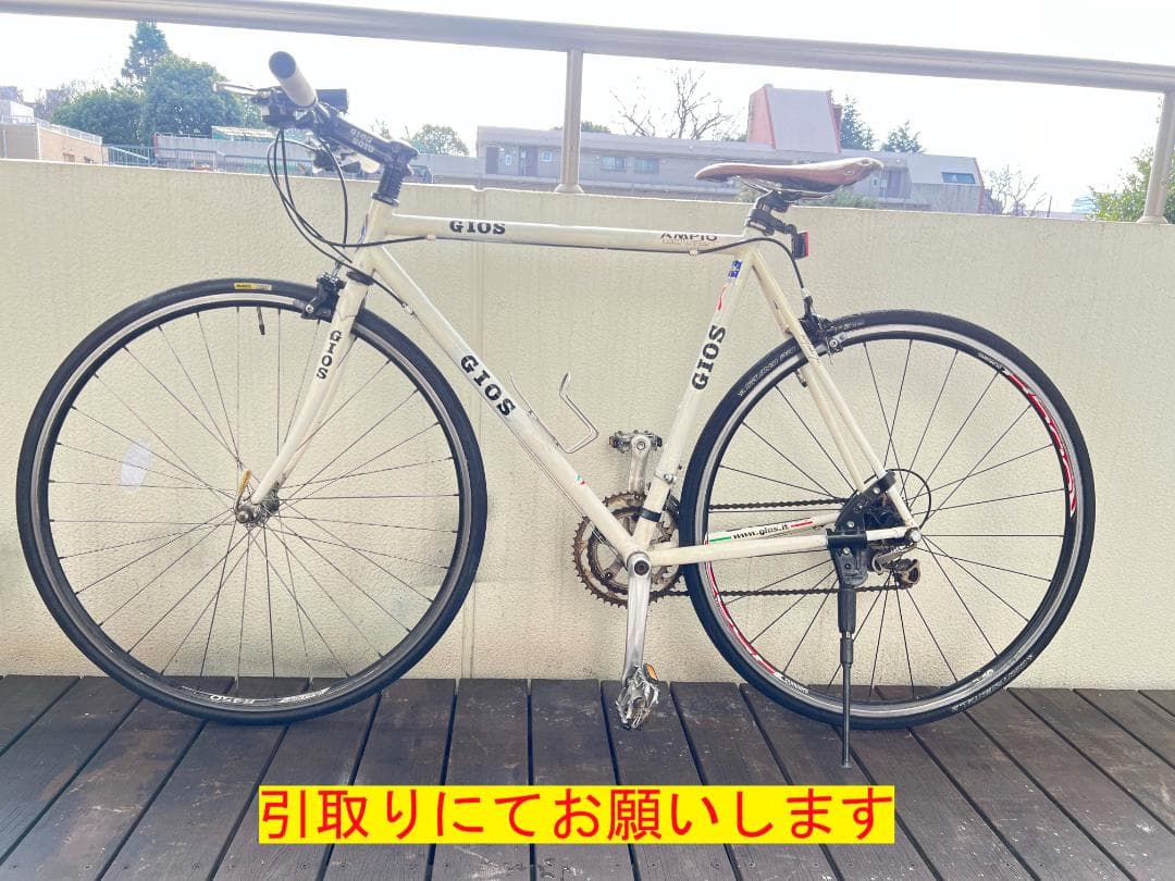 GIOSクロスバイク AMPIO ホワイト 18段変速 700c 引取専用 GIOS