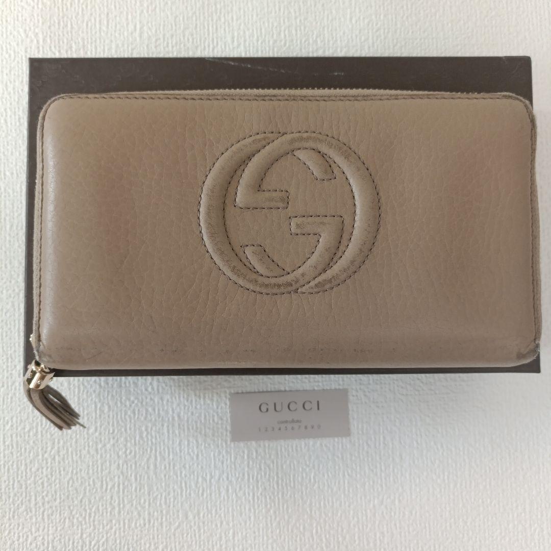 GUCCI ベージュレザー長財布 箱付き - メルカリ