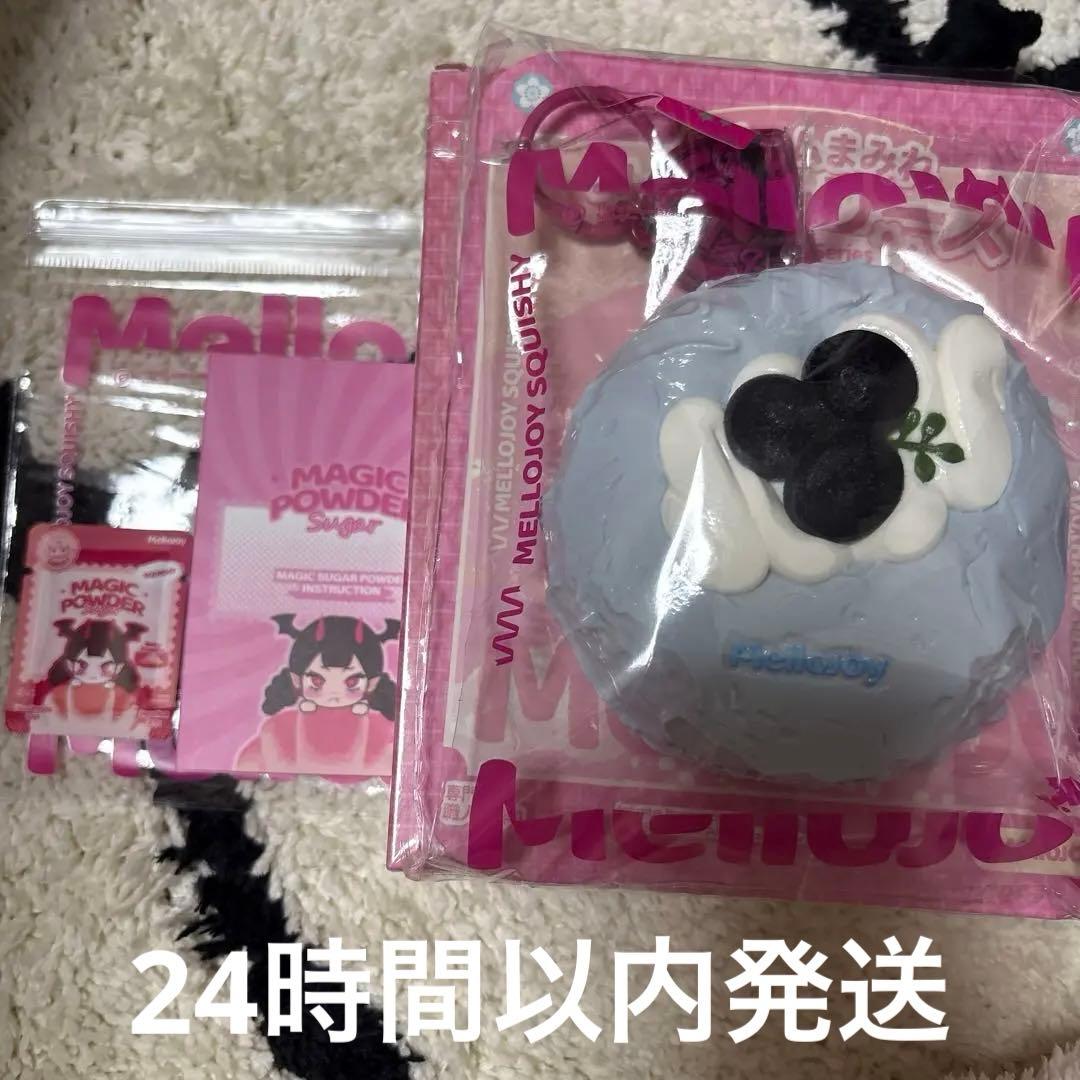 Mellojoy メロジョイスクイーズ 大福シリーズ ブルーベリー - メルカリ