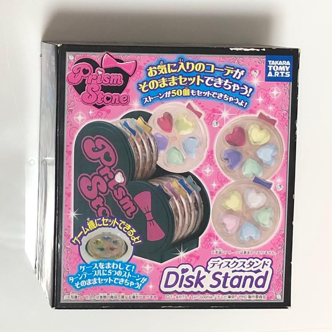 レア】プリズムストーン ディスクスタンド プリティーリズム 新品未