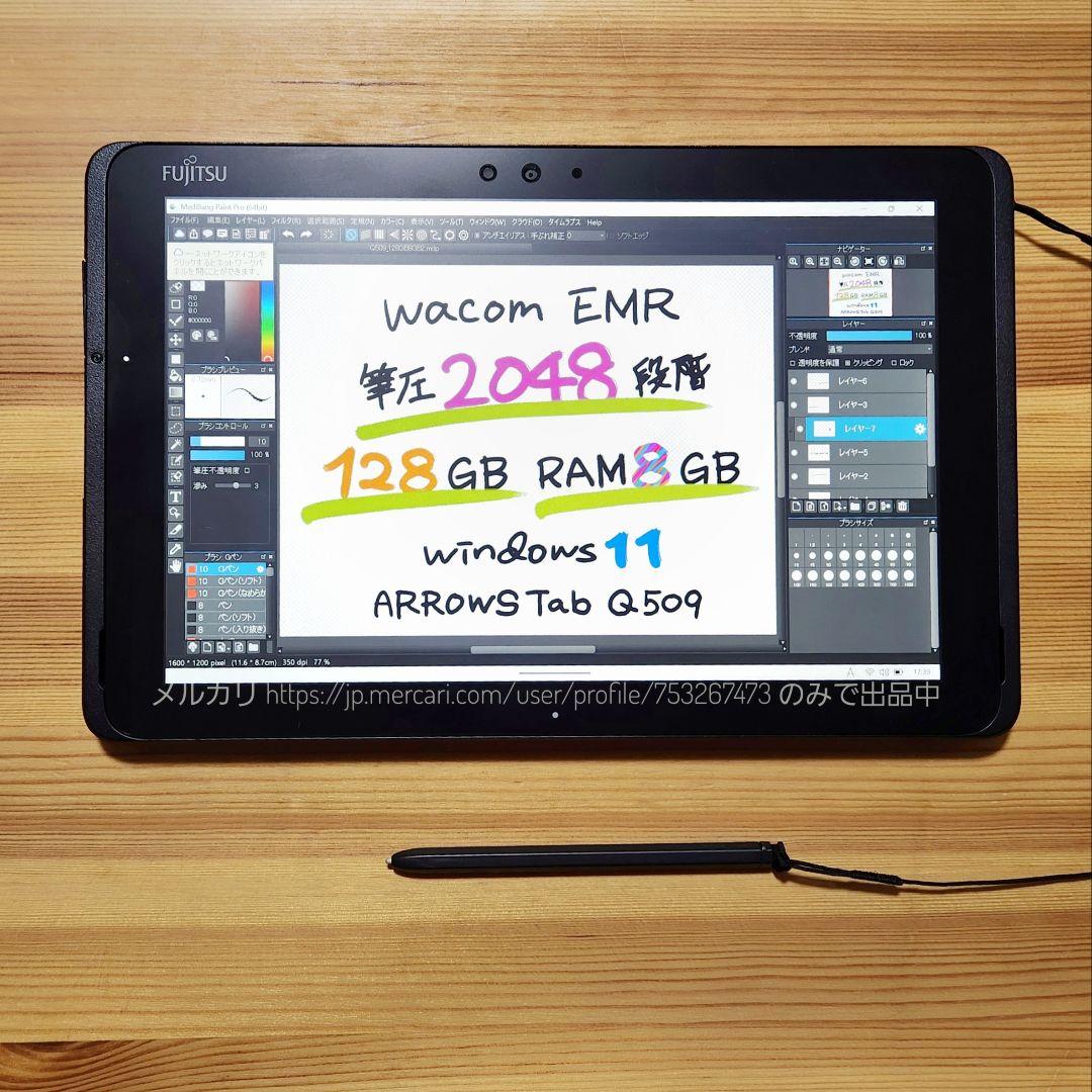 高性能8GB上位モデル★第8世代★防水★ARROWSQ5 09お絵描きタブレット Hothotレビュー】プロ漫画家も欲しくなる!(というか買った