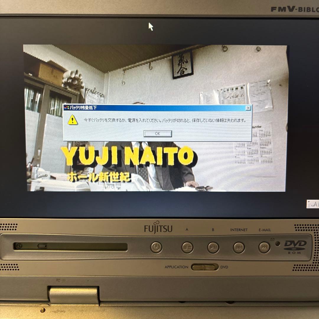 FMV-BIBLO LOOX T5/53 富士通 ジャンク品