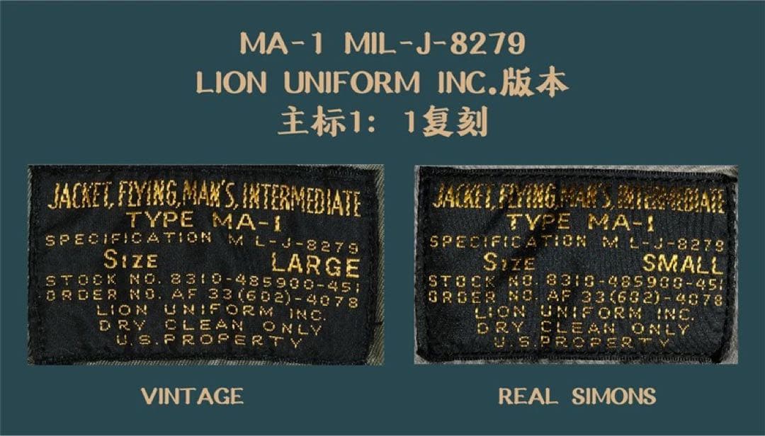 REAL SIMONS MA-1ジャケット オリーブグリーン Mサイズ - メルカリ