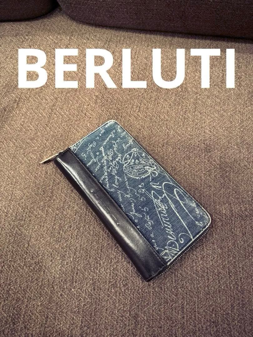 美品 BERLUTI ベルルッティ 銀座店オープン記念 デニム 長財布