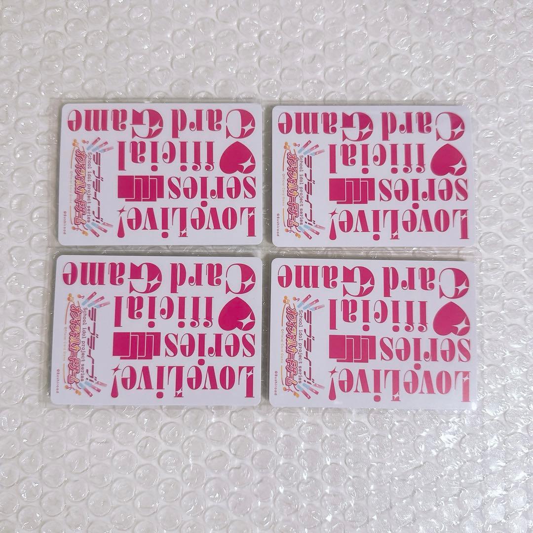 ラブライブ！ オフィシャルカードゲーム ラブカ ミュージックカード 4