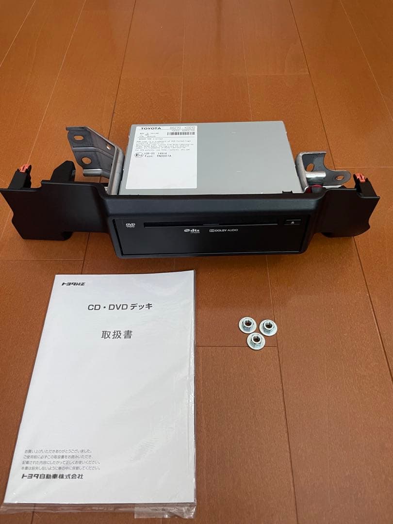 アルファード30系 後期 ヴェルファイア 30系 トヨタ純正 DVDプレーヤー