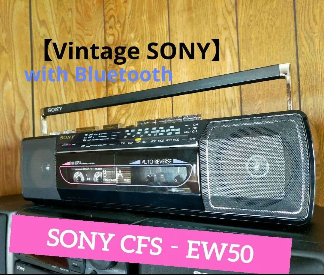 【Vintage】SONYラジカセ CFS-EW50　★Bluetooth対応★ SONY CFS-EW50 Stereo Cassette-Corder Red Double Cassette Wit AC
