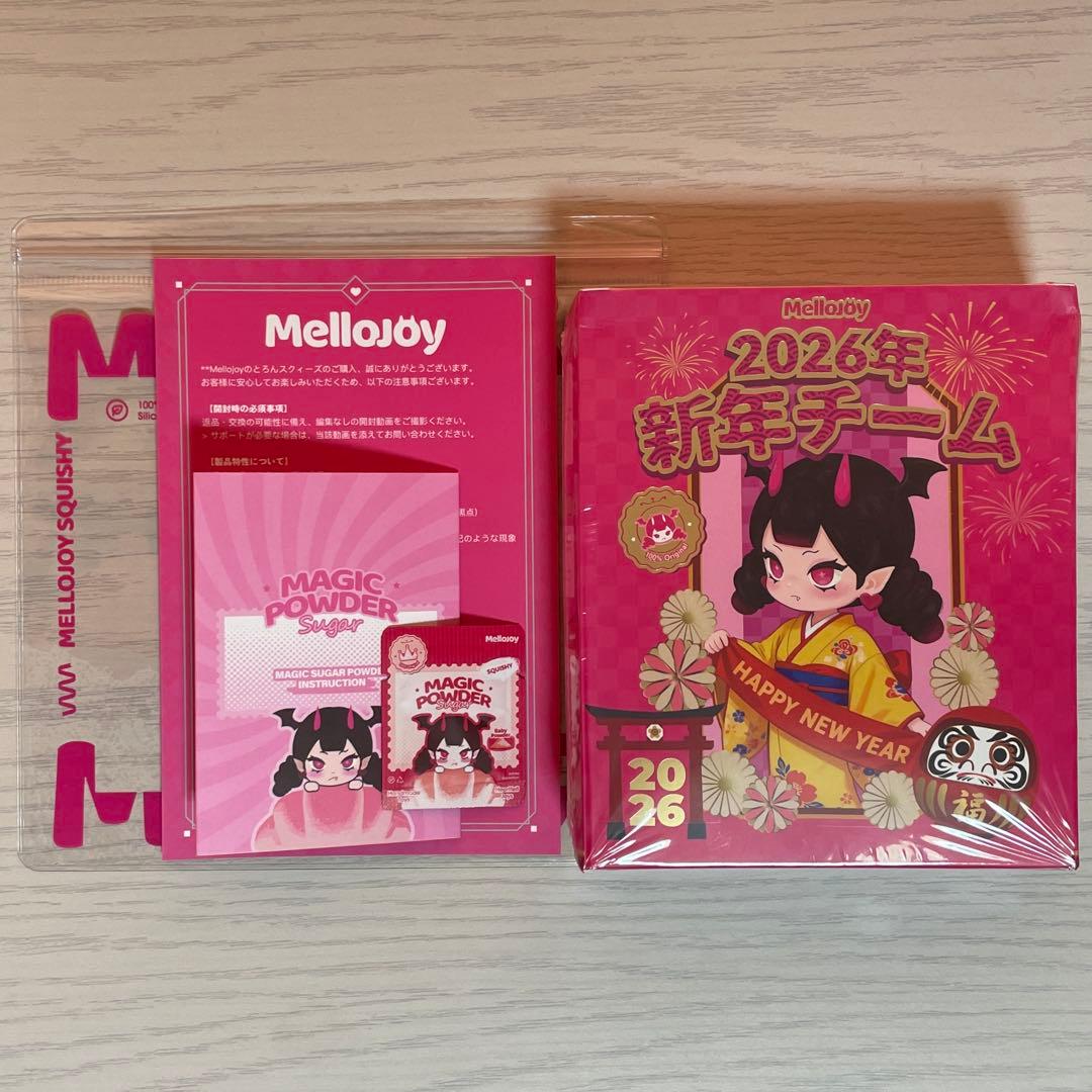 mellojoy メロジョイスクイーズ 新年チーム 新年限定 新品未開封