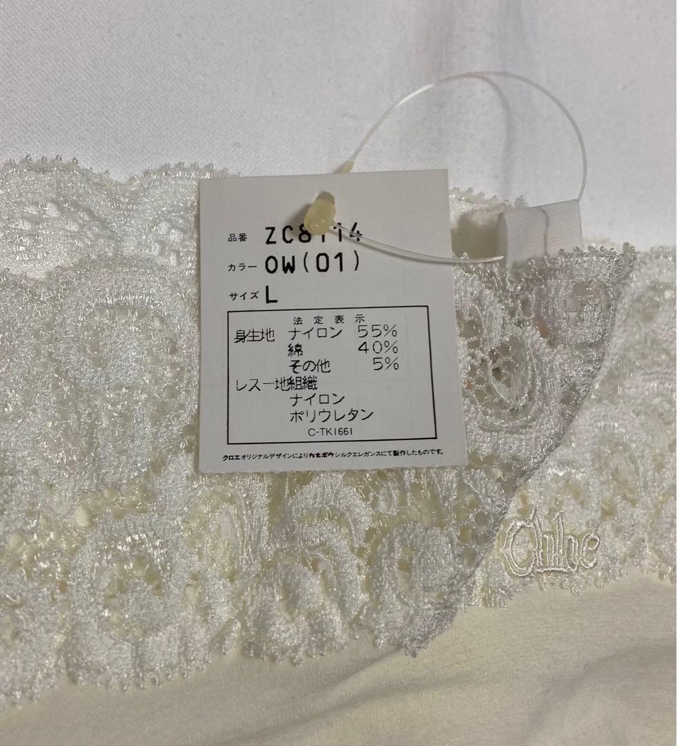 Christian Dior・chloé ショーツ Lサイズ 3枚セット - メルカリ