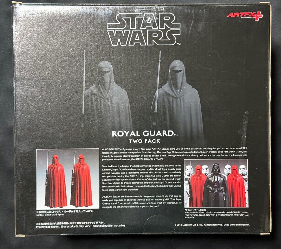 STAR WARS ロイヤルガード コトブキヤ ARTFX+ - メルカリ