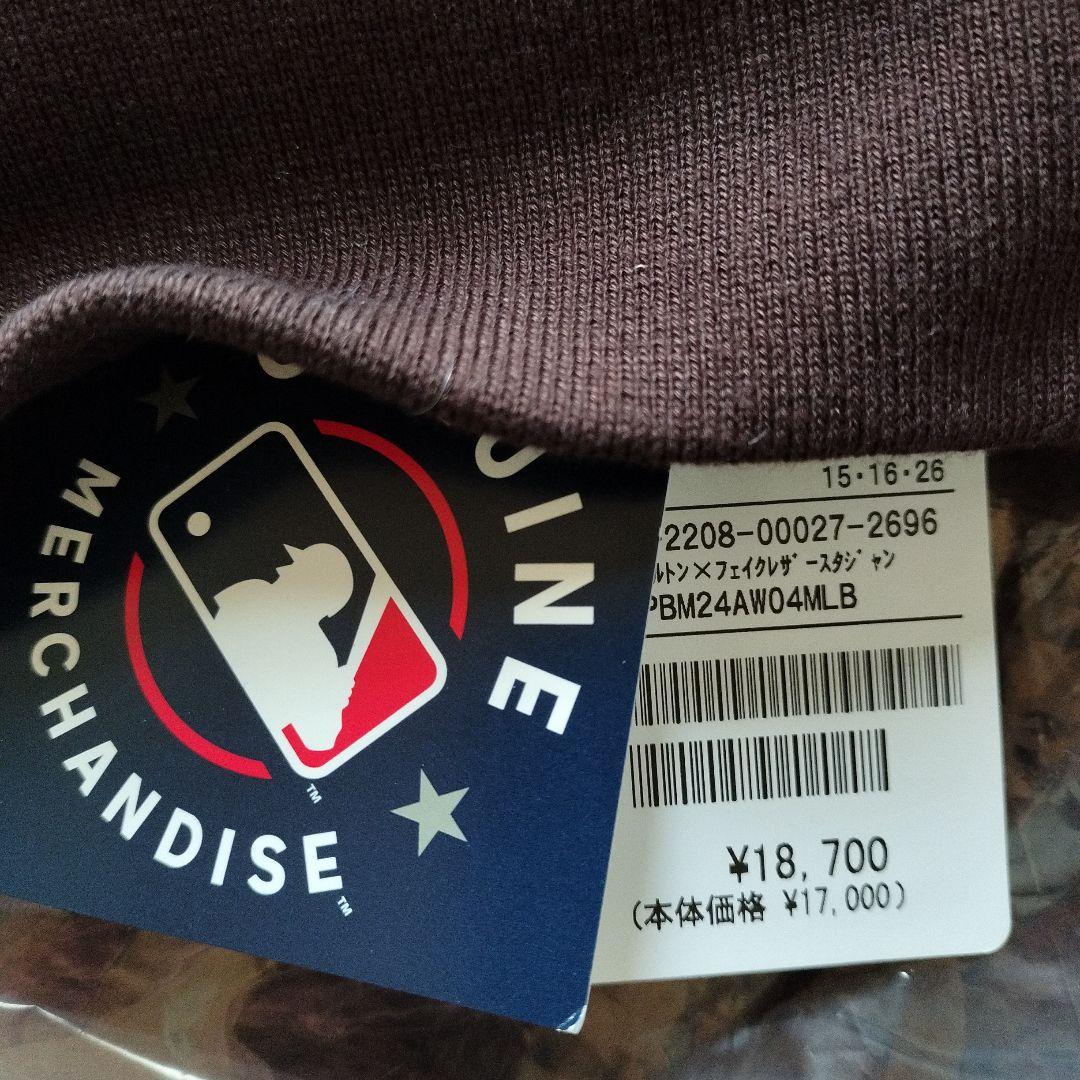 PUBLUX MLBパドレススタジャン