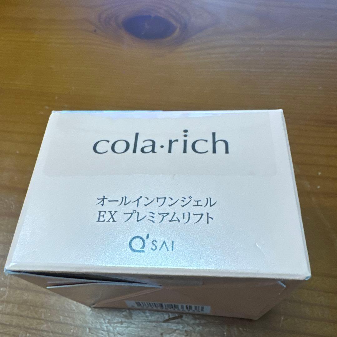 cola.rich オールインワンジェル EX プレミアムリフト 55g - メルカリ