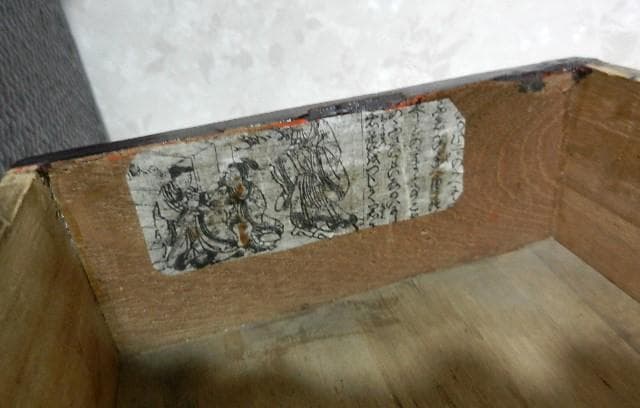 網代編み（あじろあみ）装飾に溜塗（ためぬり）仕上げされた時代物小