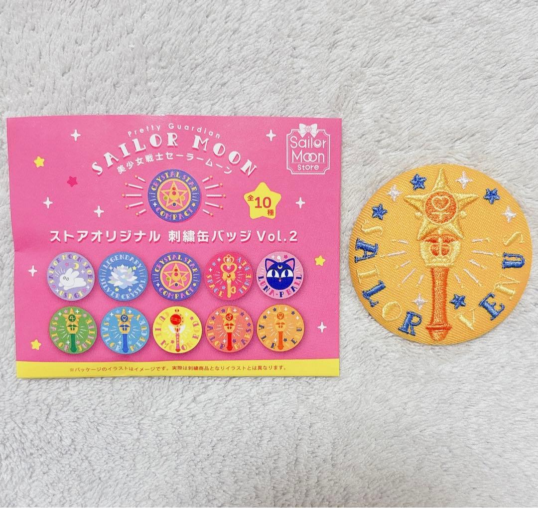 しぃ様 リクエスト 2点 まとめ商品 - メルカリ