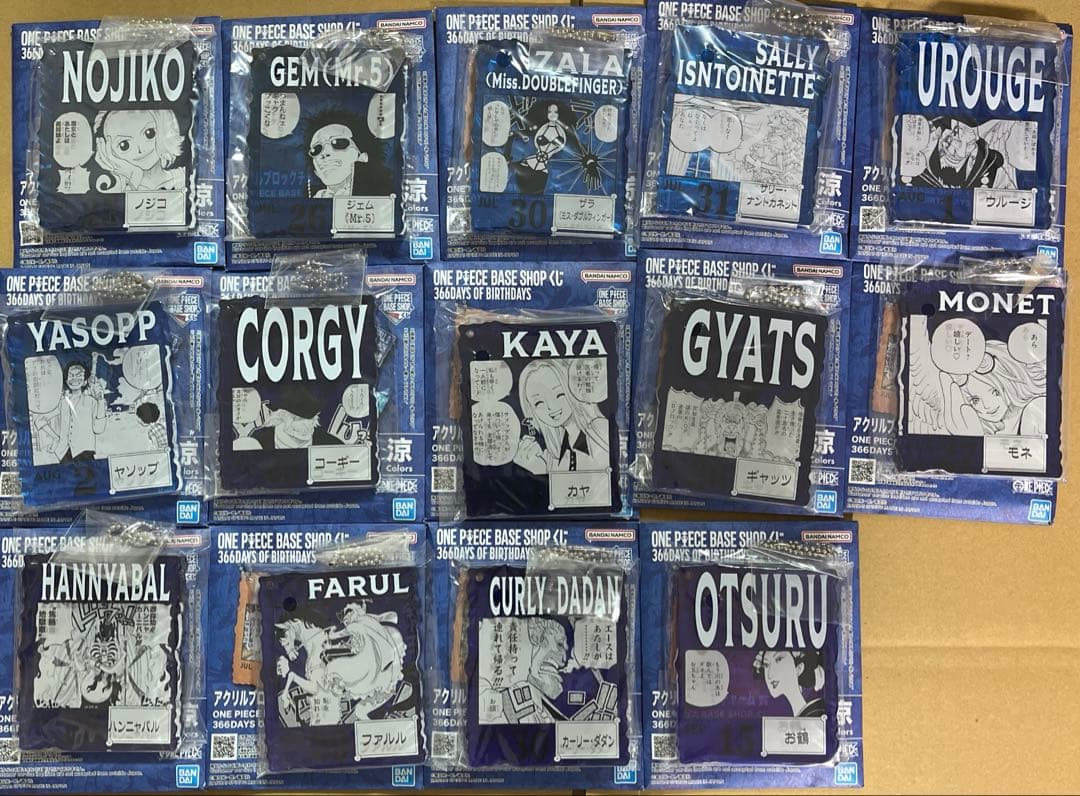 ワンピース ベースショップ アクリルブロック チャーム 7〜9月 計14個