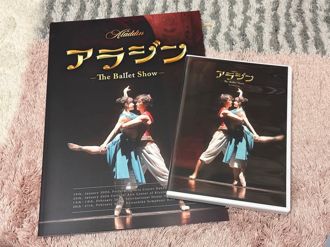 アラジン THE BALLET SHOW / パンフレット, DVD セット - メルカリ