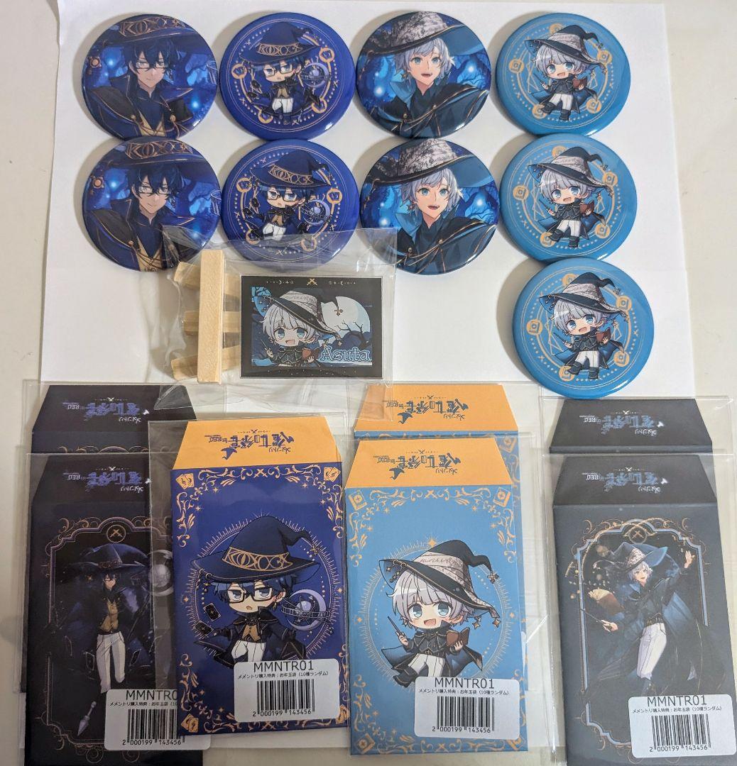 メメントリREDTOKYOTOWERコラボグッズ・うた&あすたセット - メルカリ