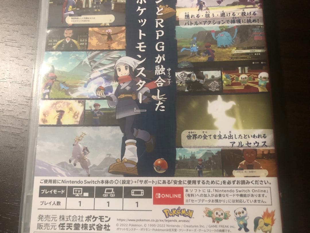 中古品】NintendoSwitchLite ブルー ＆ ポケモン アルセウス - メルカリ