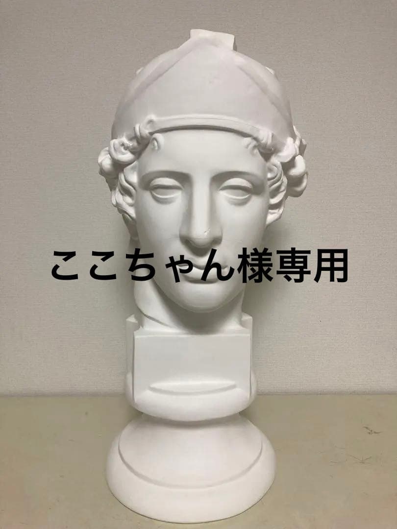 石膏像 青年マルス - メルカリ