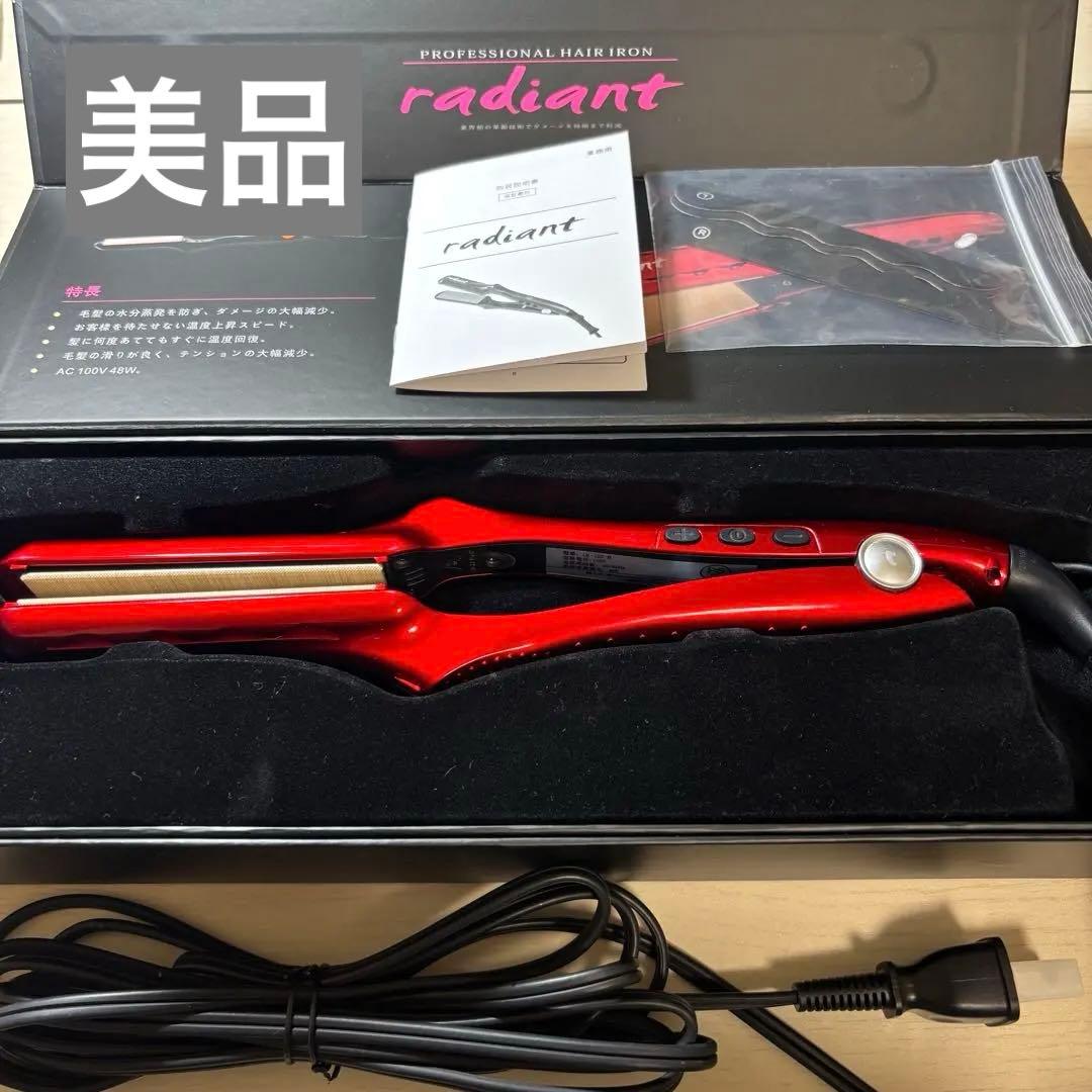 正規品 ラディアント radiant プロフェッショナルヘアアイロン　28mm radiant（ラディアント） シルクプロアイロン 28mm 正規品【仕様変更