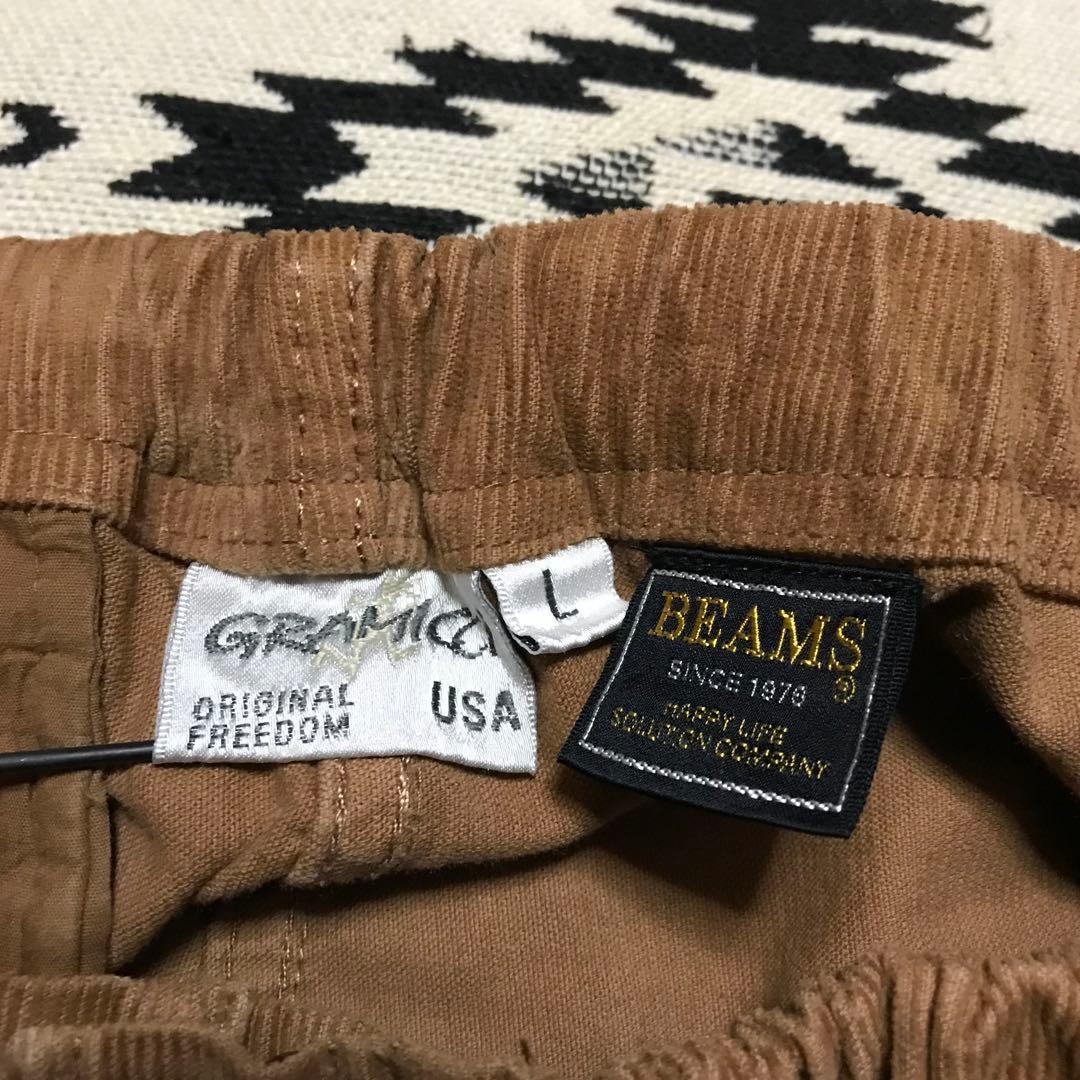 別注完売モデル《★ BEAMS × GRAMICCI ★》ストレッチコーデュロイ