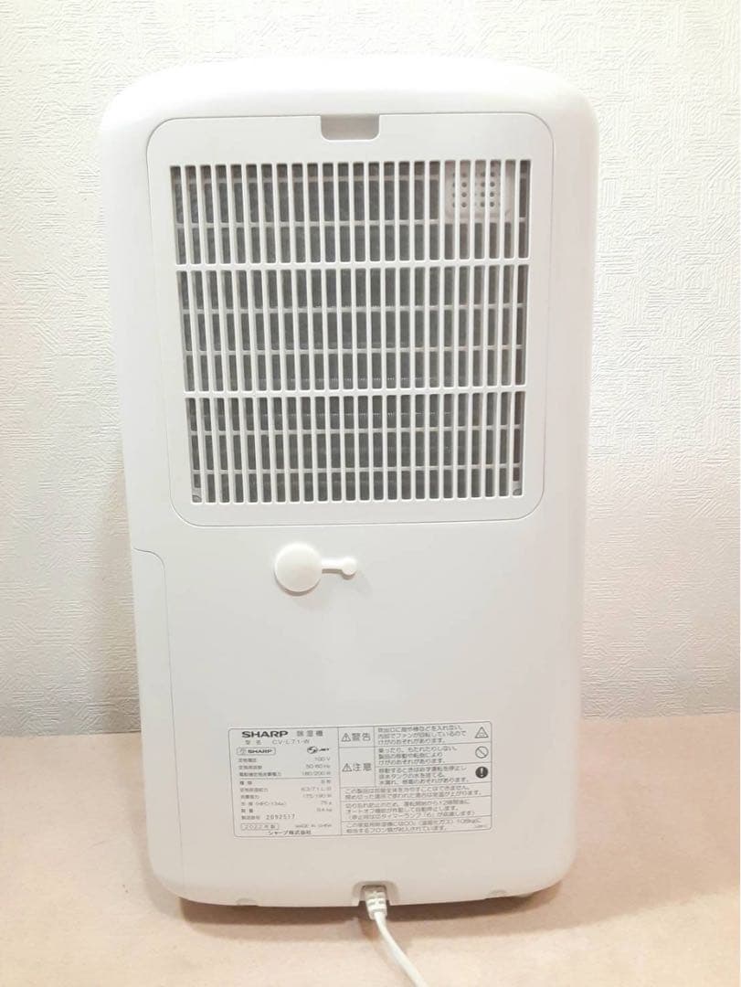 SHARP プラズマクラスター 除湿機 CV-L71-W 7.1L 2022年製