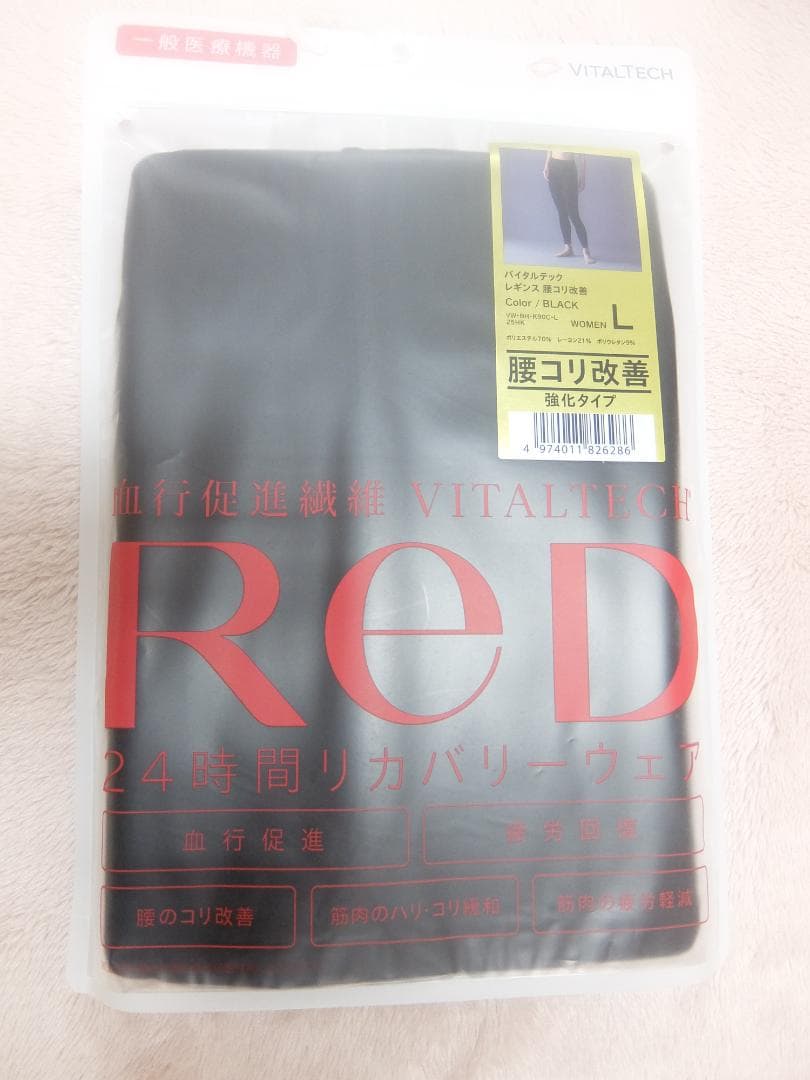 ナイン様 リクエスト 2点 まとめ商品