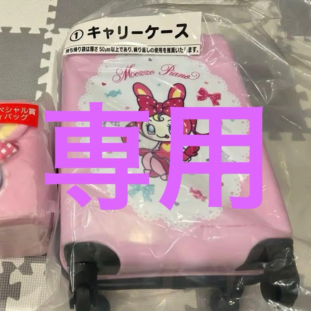 メゾピアノ もかさま専用 セーラーハーフZIP ロゴラインスカパン セット(120cm ブルー): キッズ