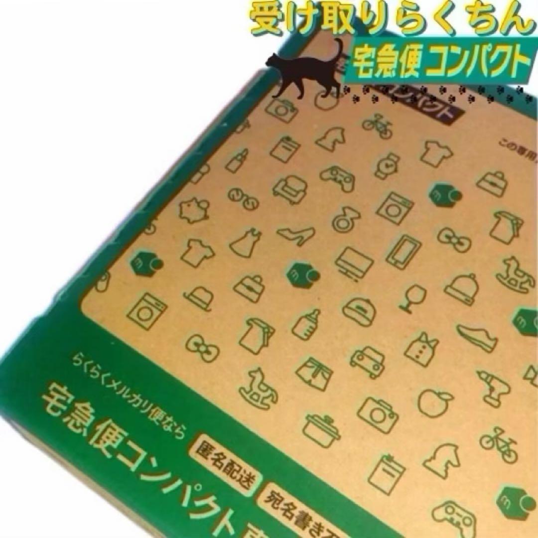 ストーマ用品]コロプラスト デオール消臭潤滑剤 5個 9330x5m8439