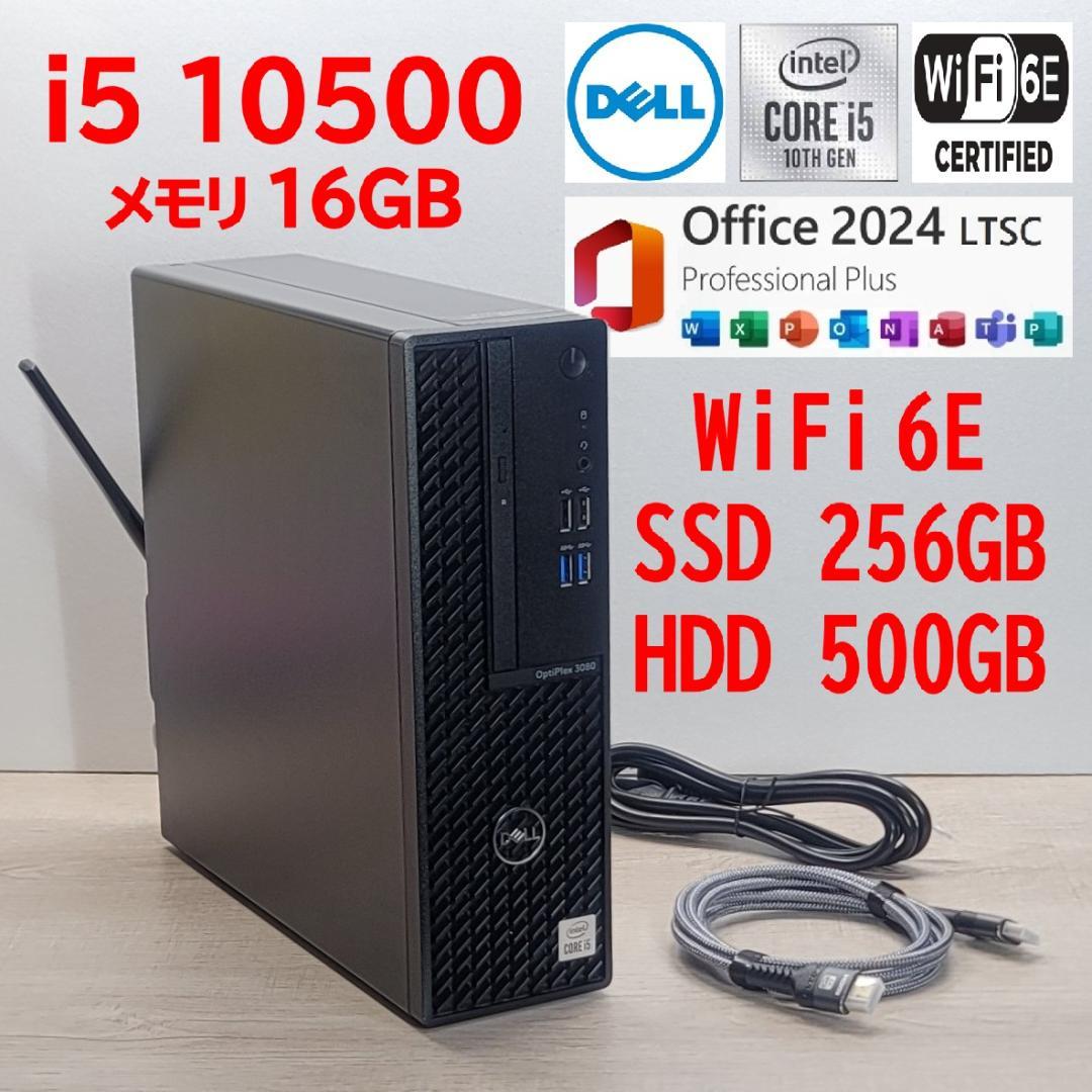 Corei5 10500／WiFi6E／16G／SSD256GB／HDD500G : 330r.com