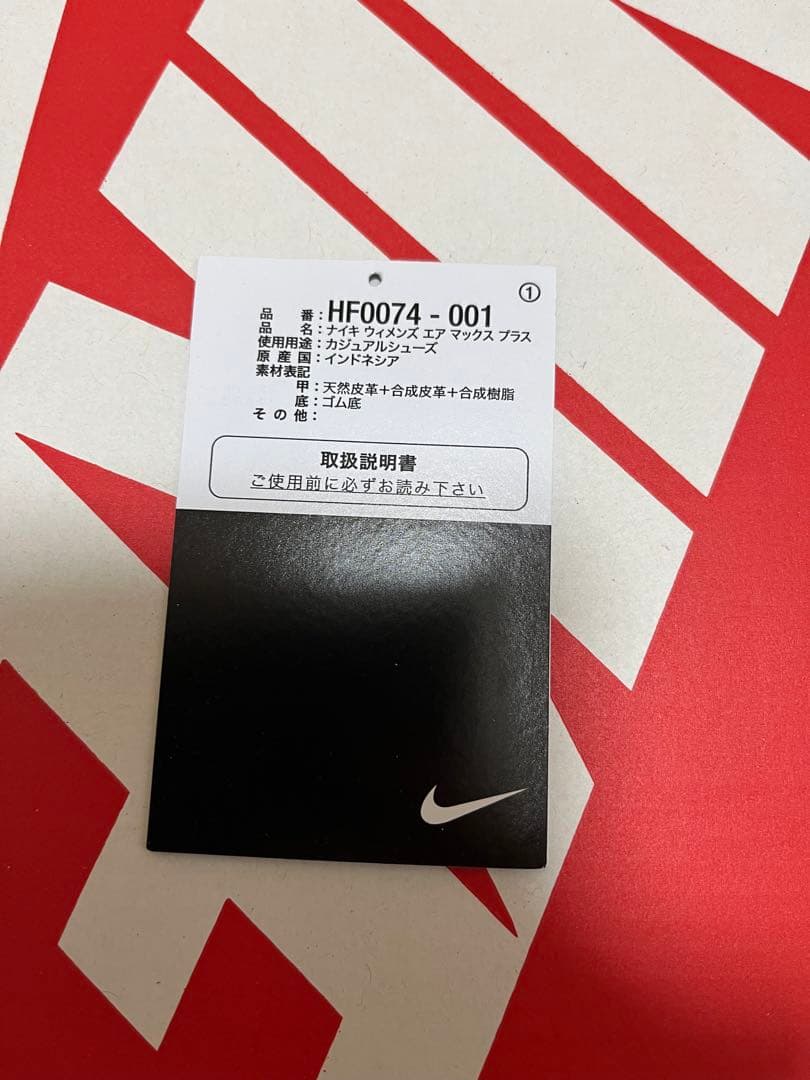 M*送様 Nike W Air Max Plus Tiempo \"Black\"2